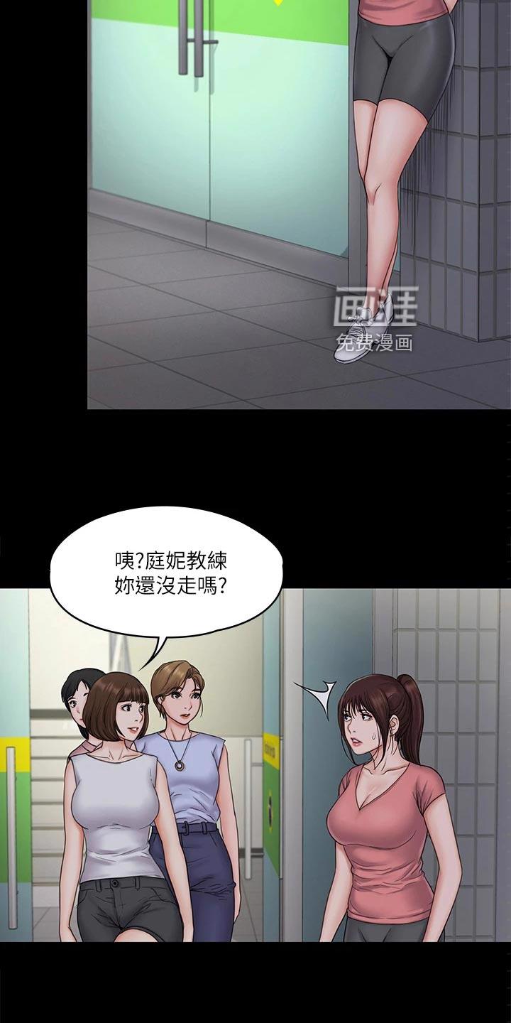 穿越之梦漫画原著叫什么漫画,第38章：不容许1图