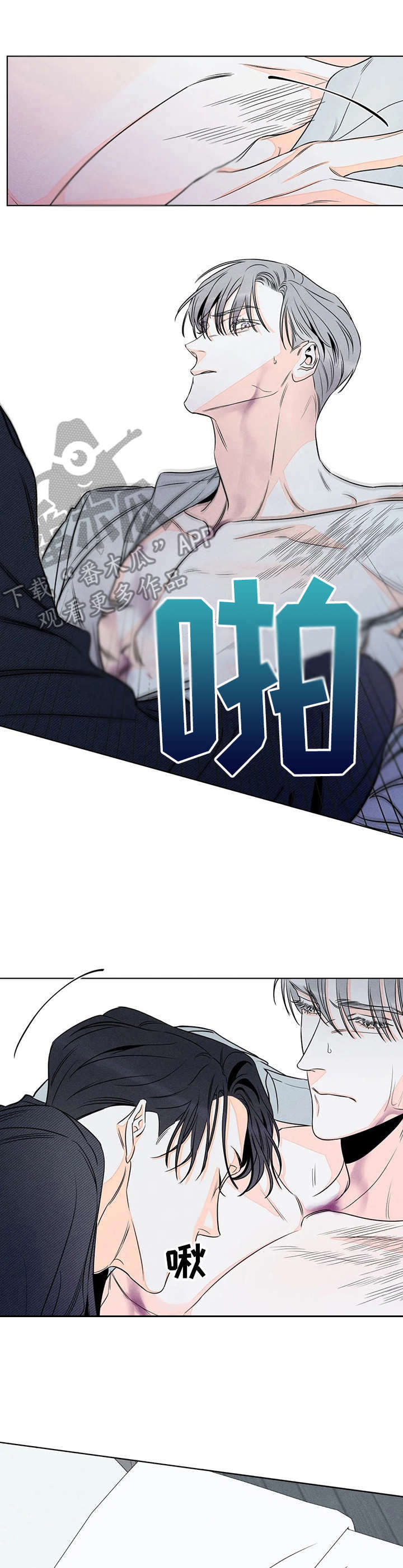 家人的意义漫画漫画,第34章：惊险的床底2图