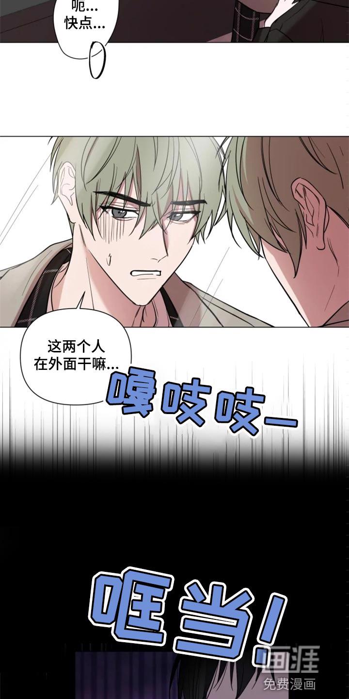 和牙医有关的漫画漫画,第63章：真的谢谢你【完结】2图