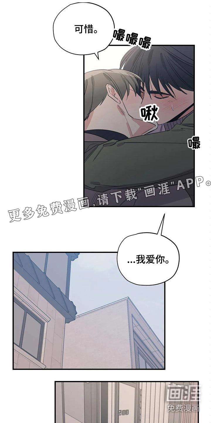 一家四口漫画两个女儿怎么画漫画,第148章：（第2季）特别1图