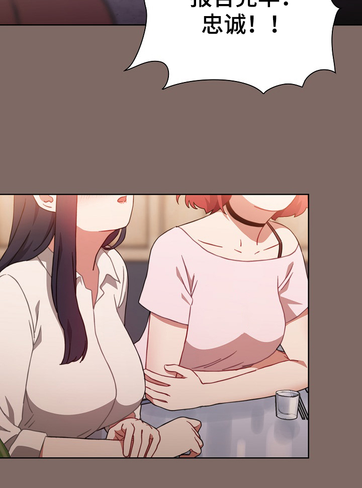 狂野美丽漫画免费观看漫画,第1章：倒酒3图