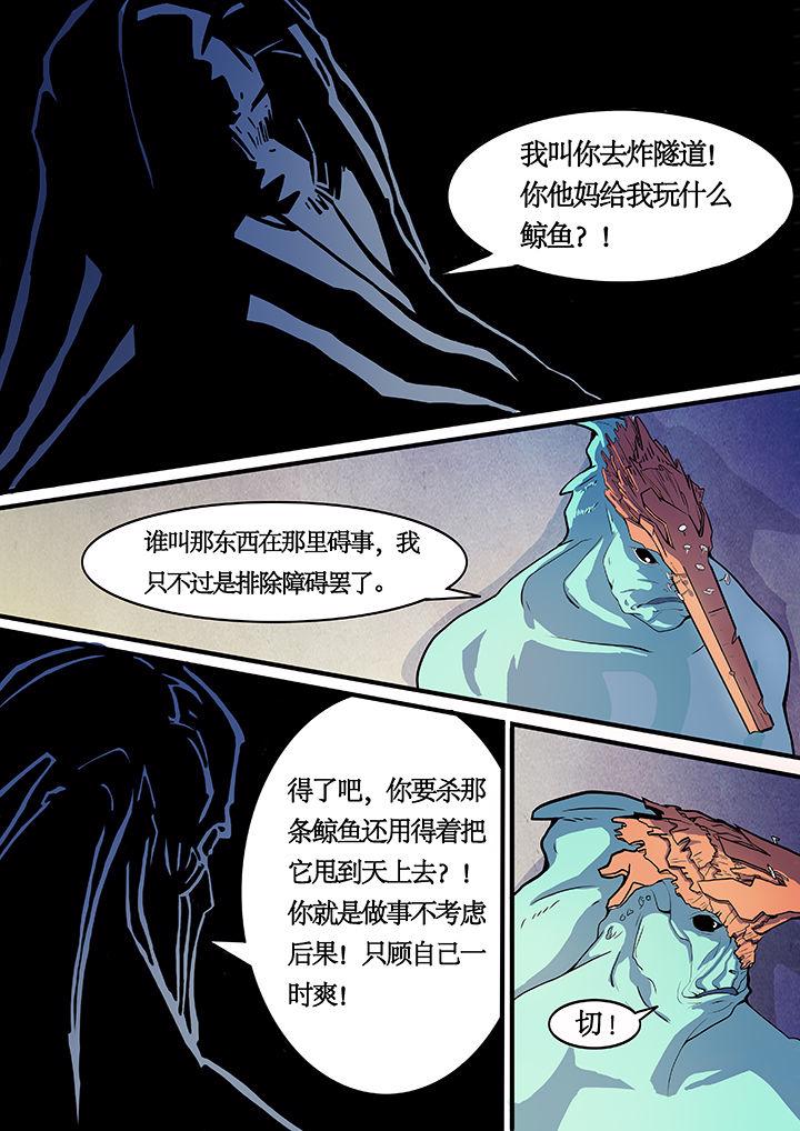 这个王妃路子野漫画95漫画,第5章：3图