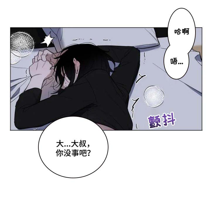 牙医弄牙漫画漫画,第56章：对我有期待1图