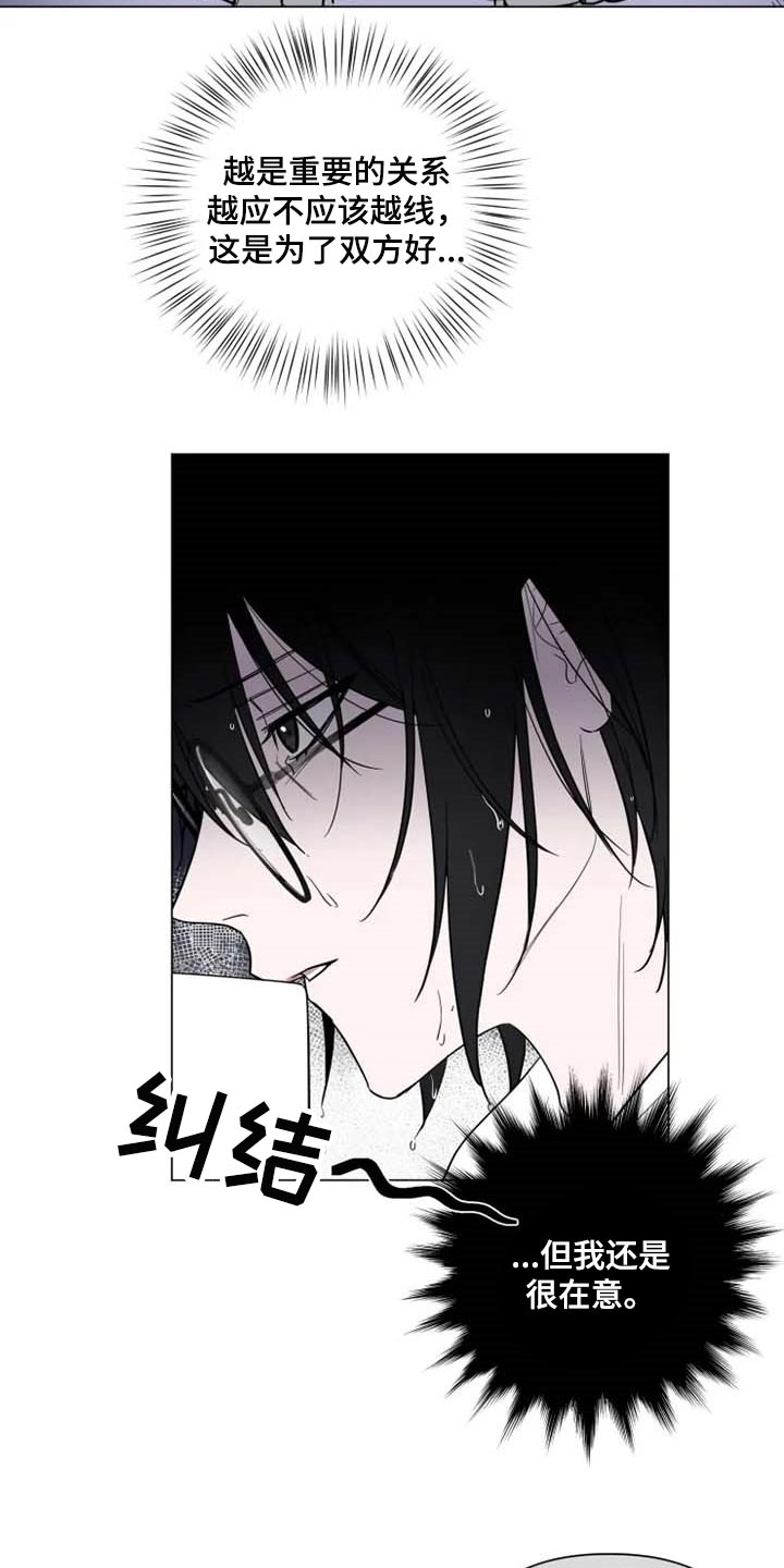 华西牙医漫画漫画,第46章：学院庆典3图