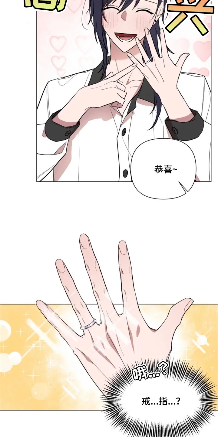 完美牙医漫画漫画,第60章：和好了2图