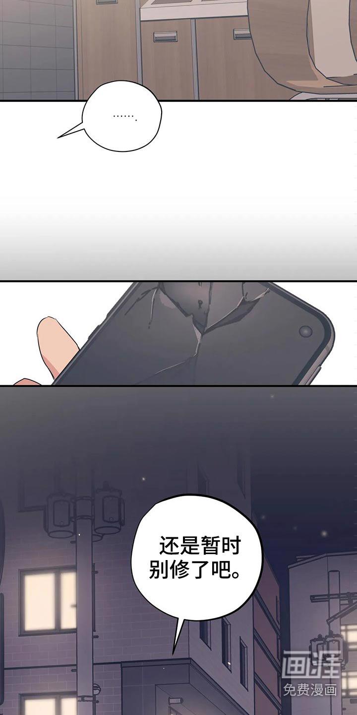 一家四口漫画番外漫画,第153章：（第2季）随便吃点2图