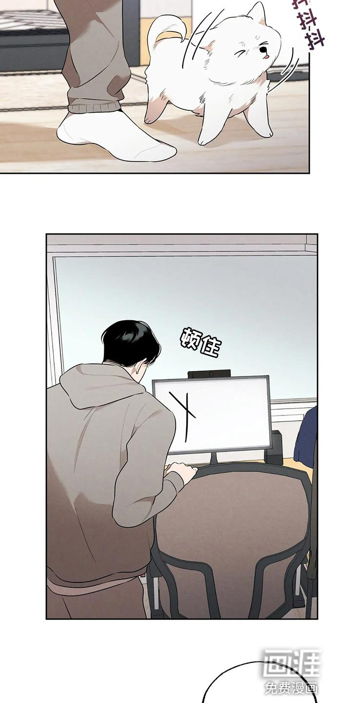 培训之春免费漫画漫画,第12章：默许4图
