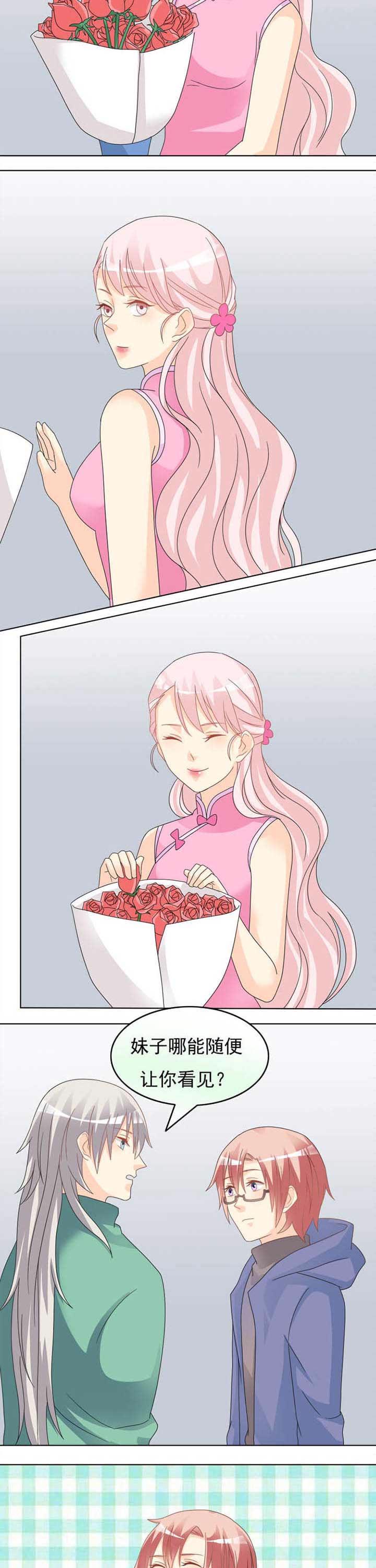 完美谎言者漫画免费15话漫画,第37章：清理3图