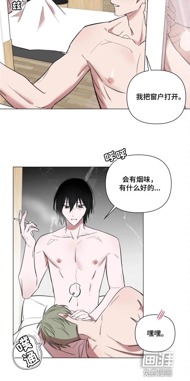 完美牙医漫画漫画,第62章：完美的计划3图