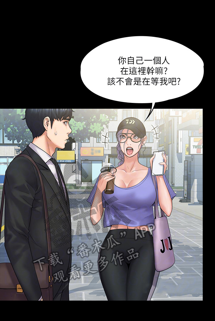 比邻而交原名漫画,第120章：漂亮干姐姐2图
