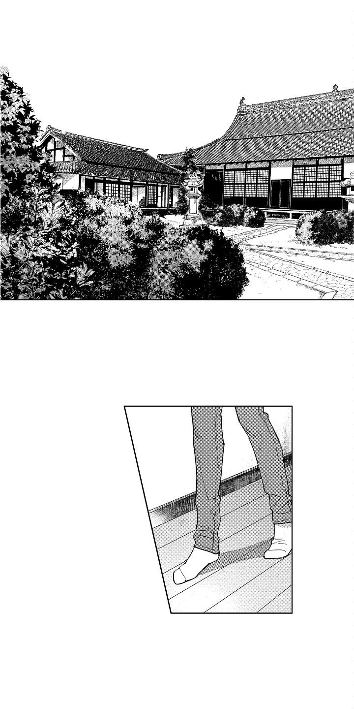 师傅又在撩我了免费漫画阅读漫画,第2章：插画师3图