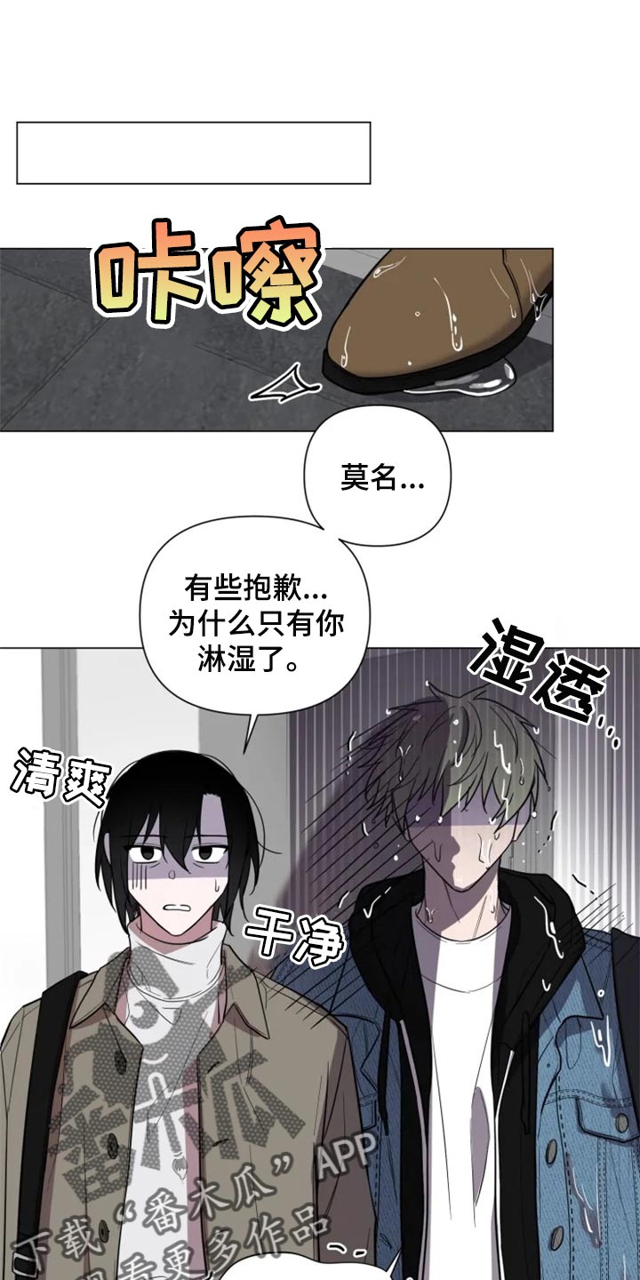 完美牙齿漫画漫画,第61章：全部都好可爱1图
