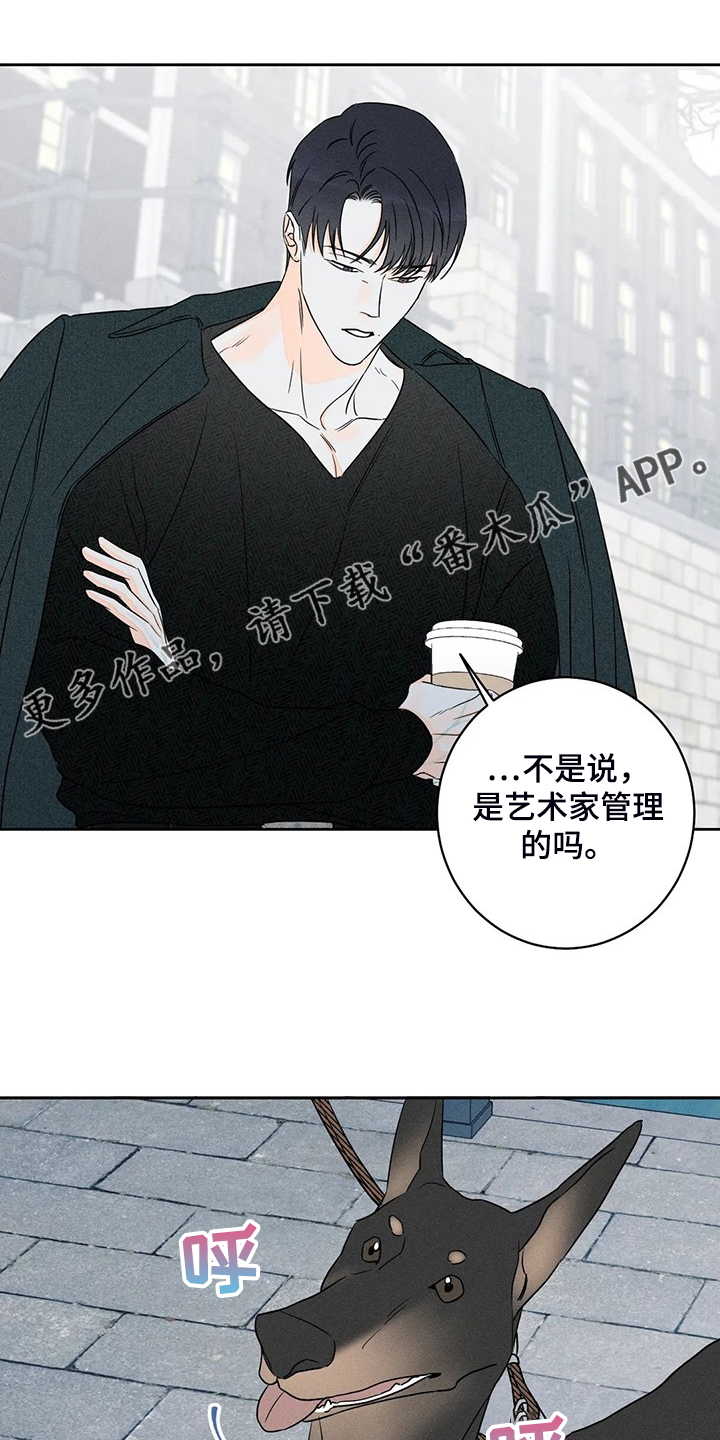 家人的意义漫画漫画,第14章：自责2图