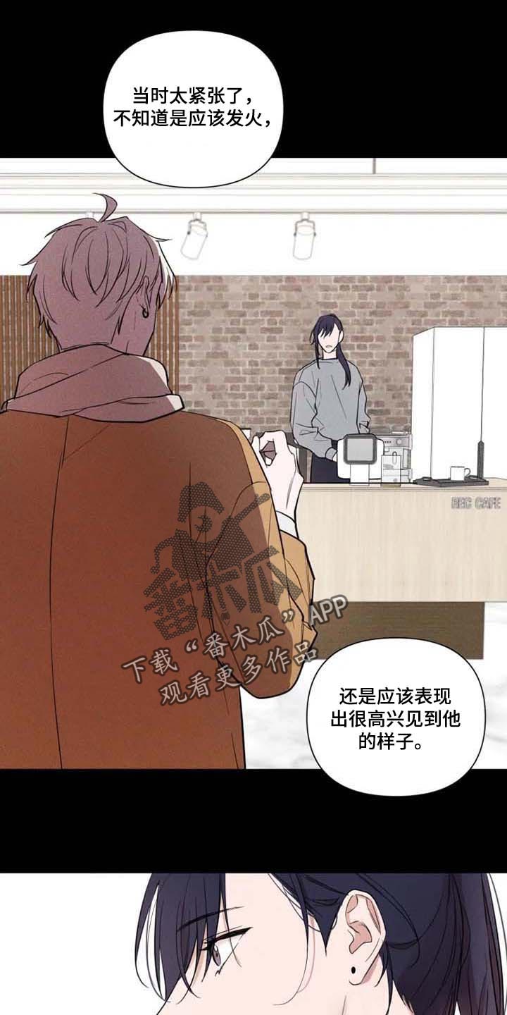 牙医补牙漫画漫画,第54章：我想你了1图