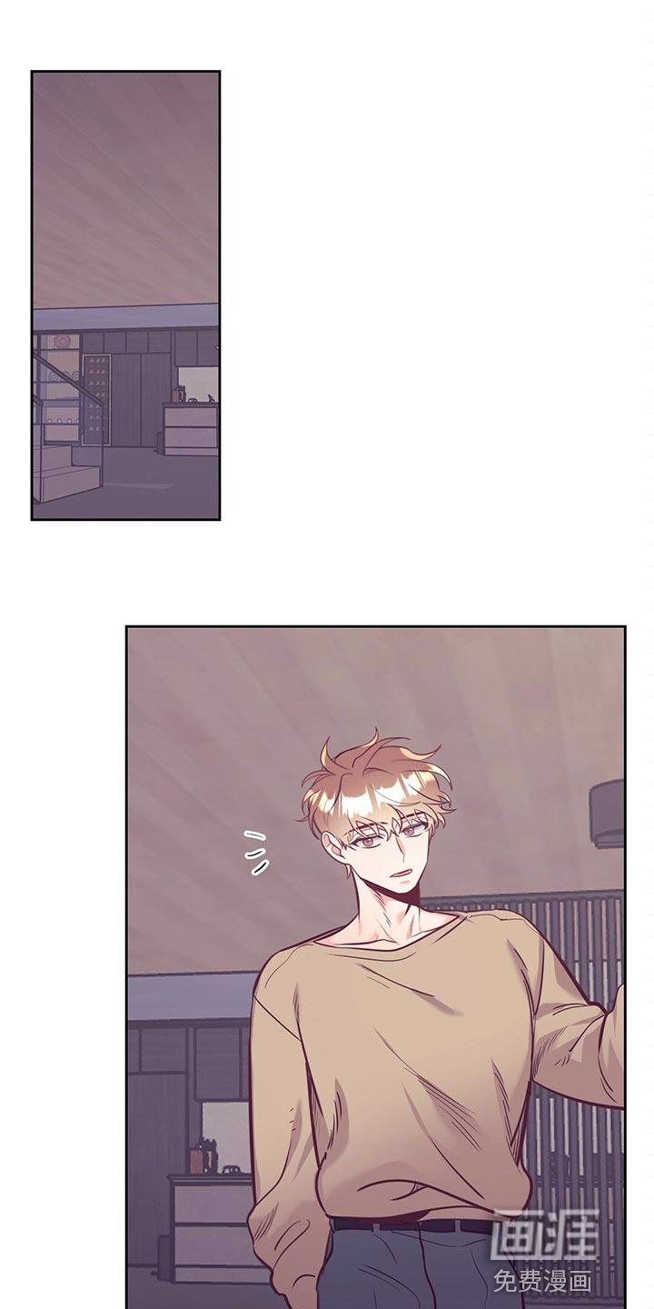 别让我心动漫画漫画,第73章：努力1图