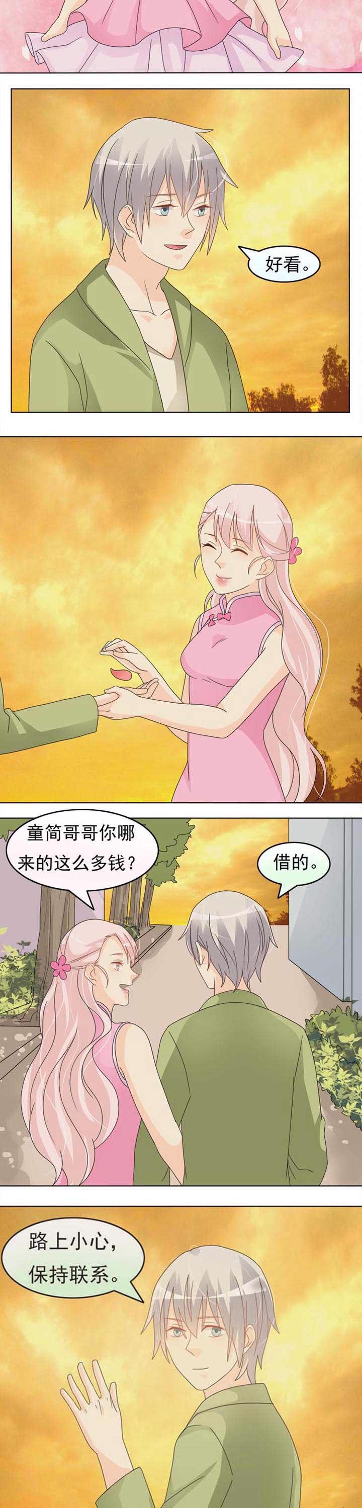 谎言的孩子漫画漫画,第34章：把柄3图