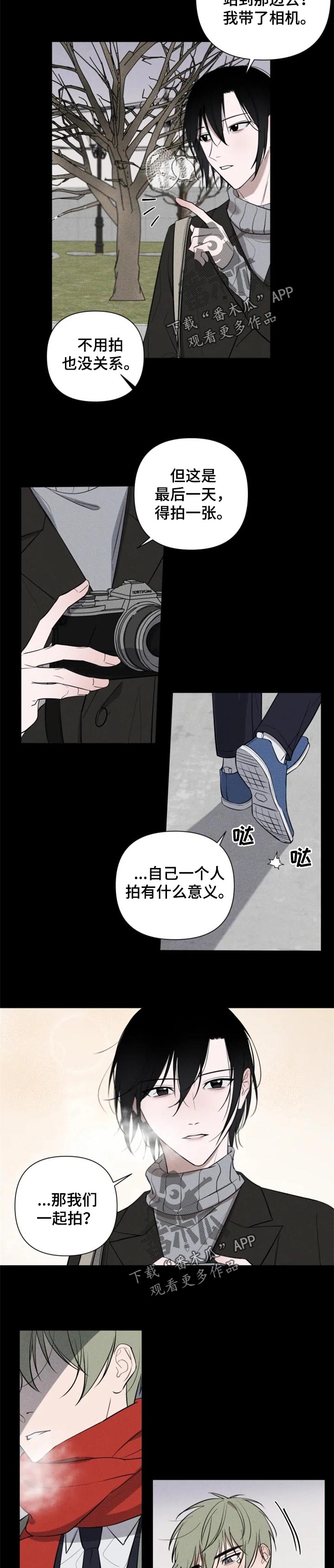 完美牙医漫画漫画,第26章：恭喜你毕业1图