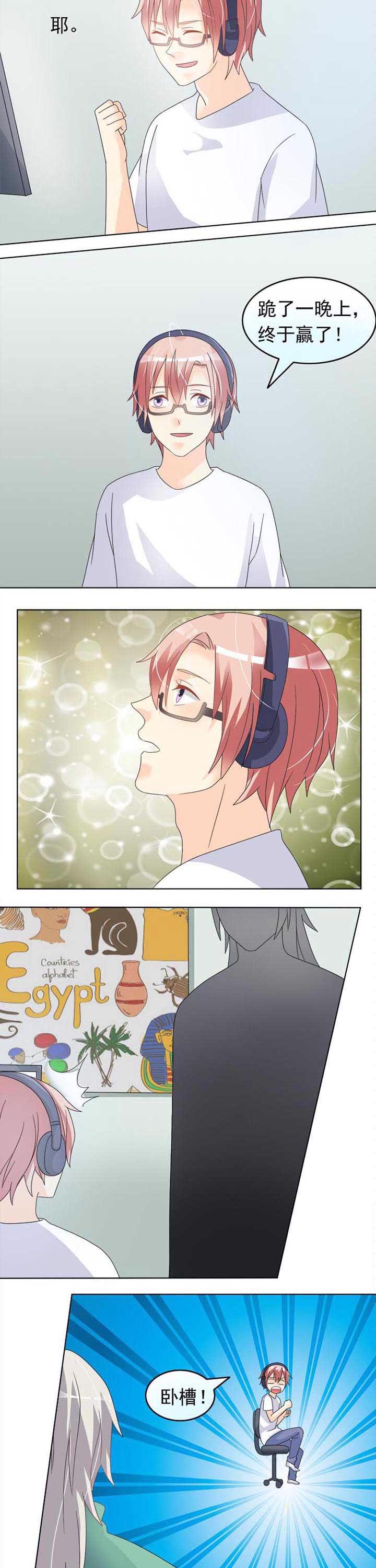 完美谎言漫画在哪里看漫画,第42章：管得太死4图