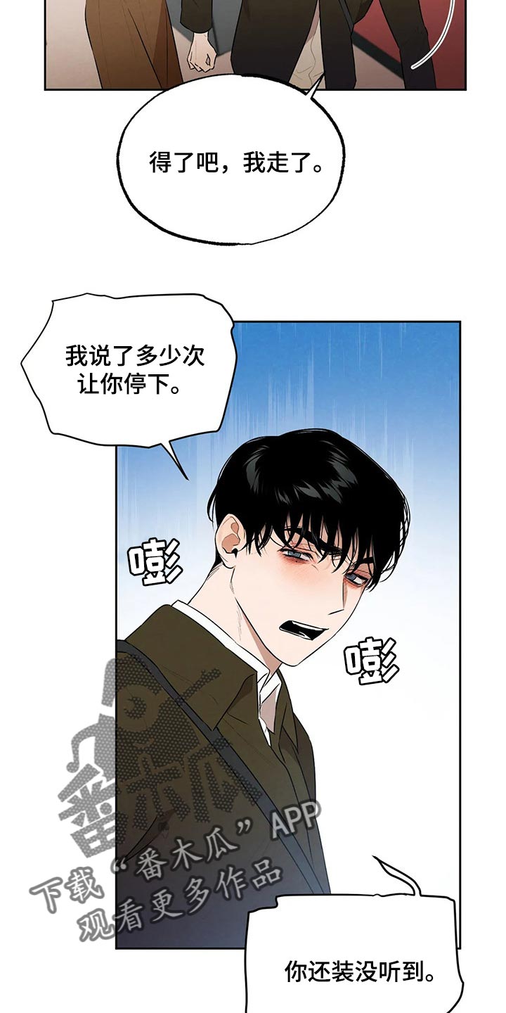 培训之春漫画漫画,第21章：成绩4图