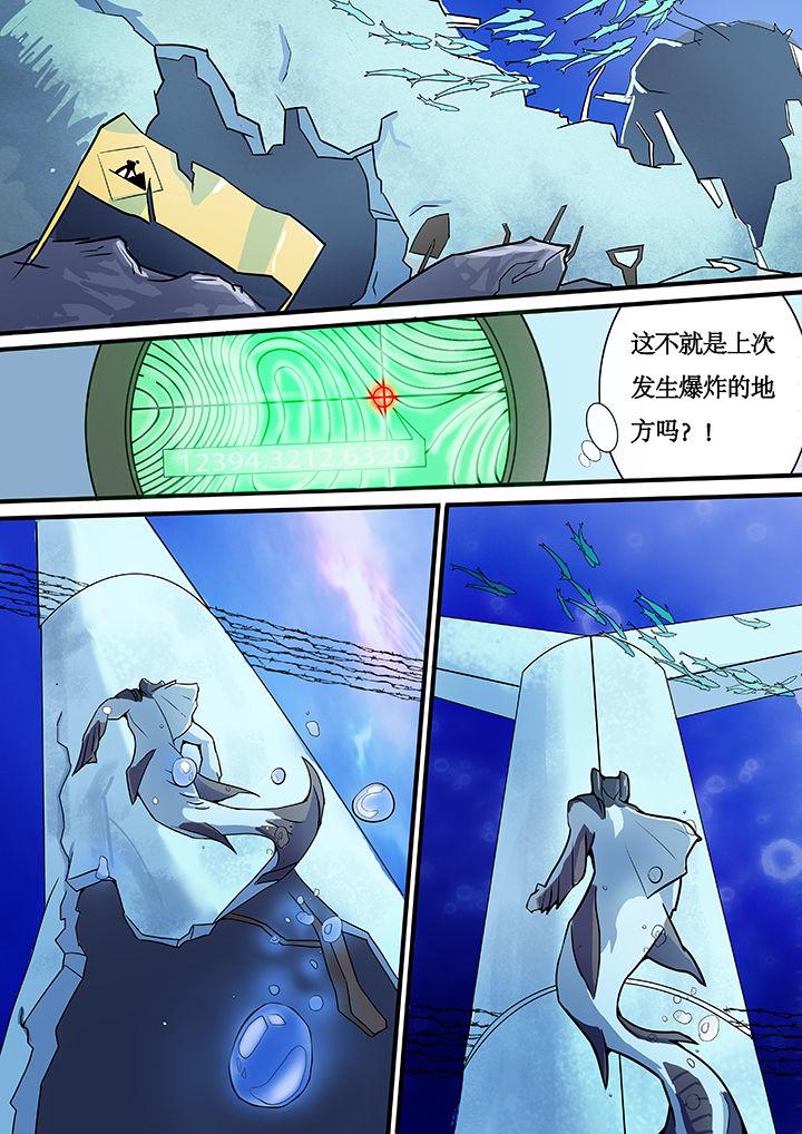 这个王妃路子野漫画漫画,第7章：3图