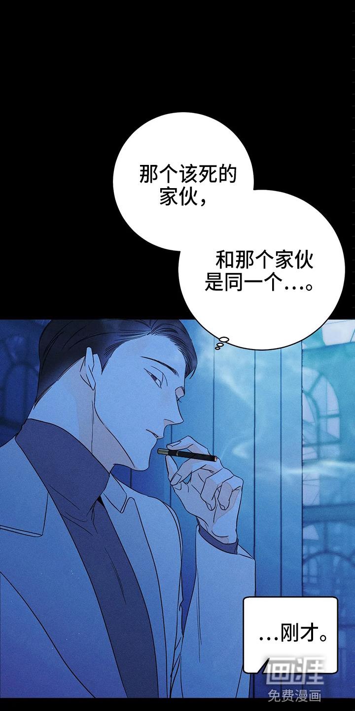 家人的意义漫画漫画,第8章：任重道远1图