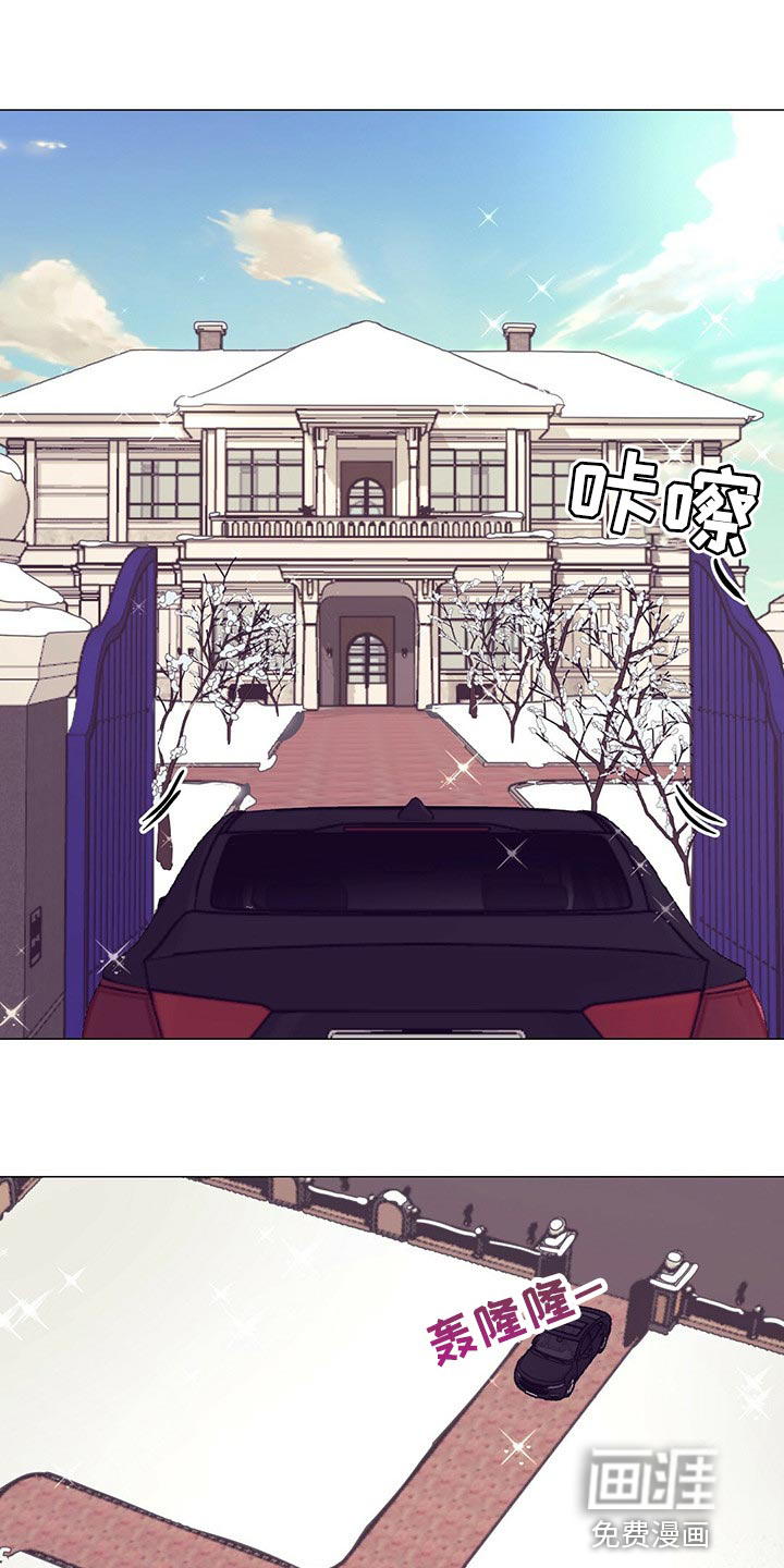 别让我心动漫画漫画,第51章：紧张2图