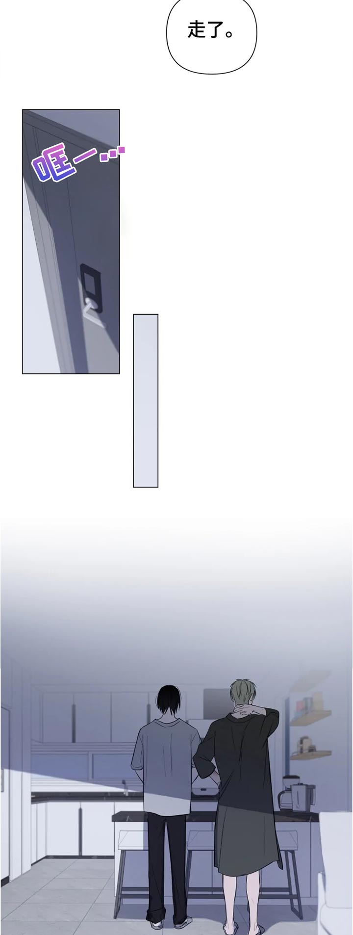 和牙医有关的漫画漫画,第18章：说清楚2图