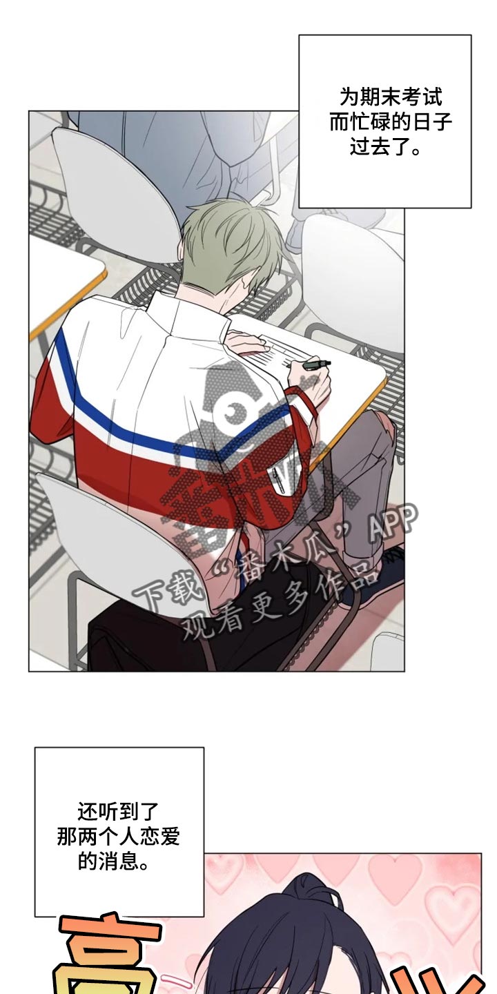 完美牙医漫画漫画,第60章：和好了1图