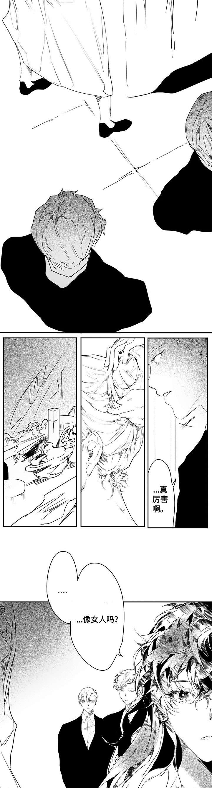 反向话是什么意思漫画,第127话2图