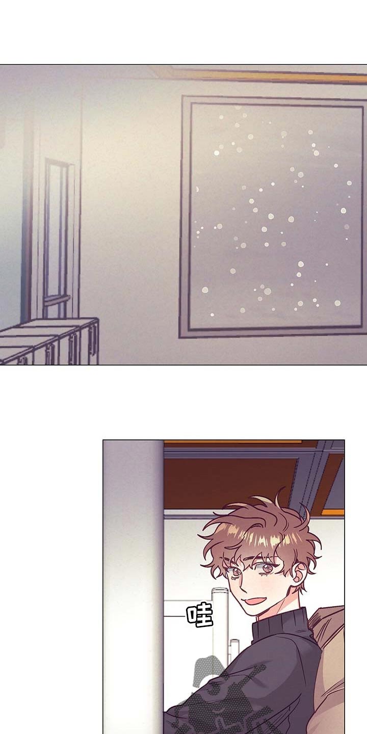 别让我心动漫画漫画,第35章：礼物3图