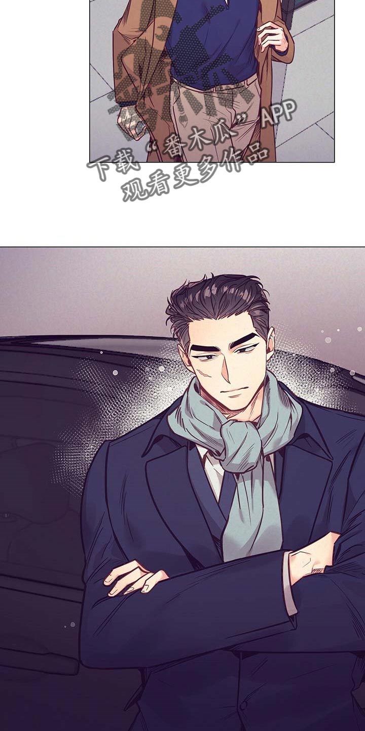 别让我心动漫画漫画,第44章：中奖1图