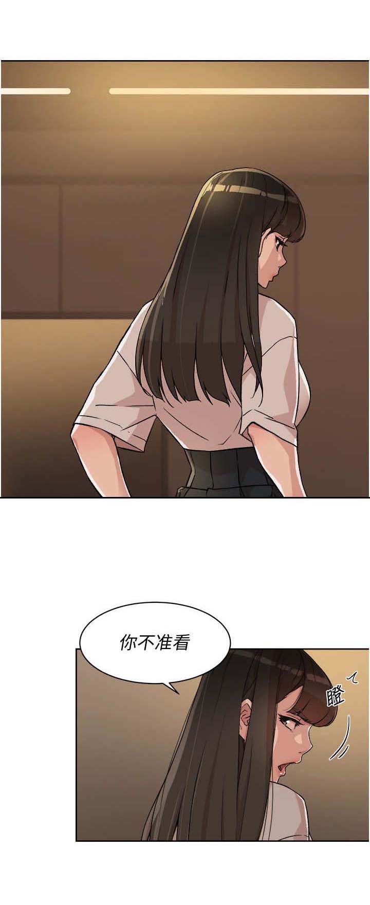 迷途之旅漫画漫画,第12章：确认一下2图