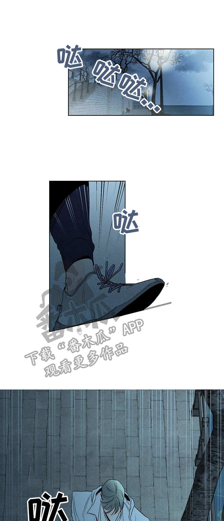 家人漫画图片漫画,第33章：计划通2图
