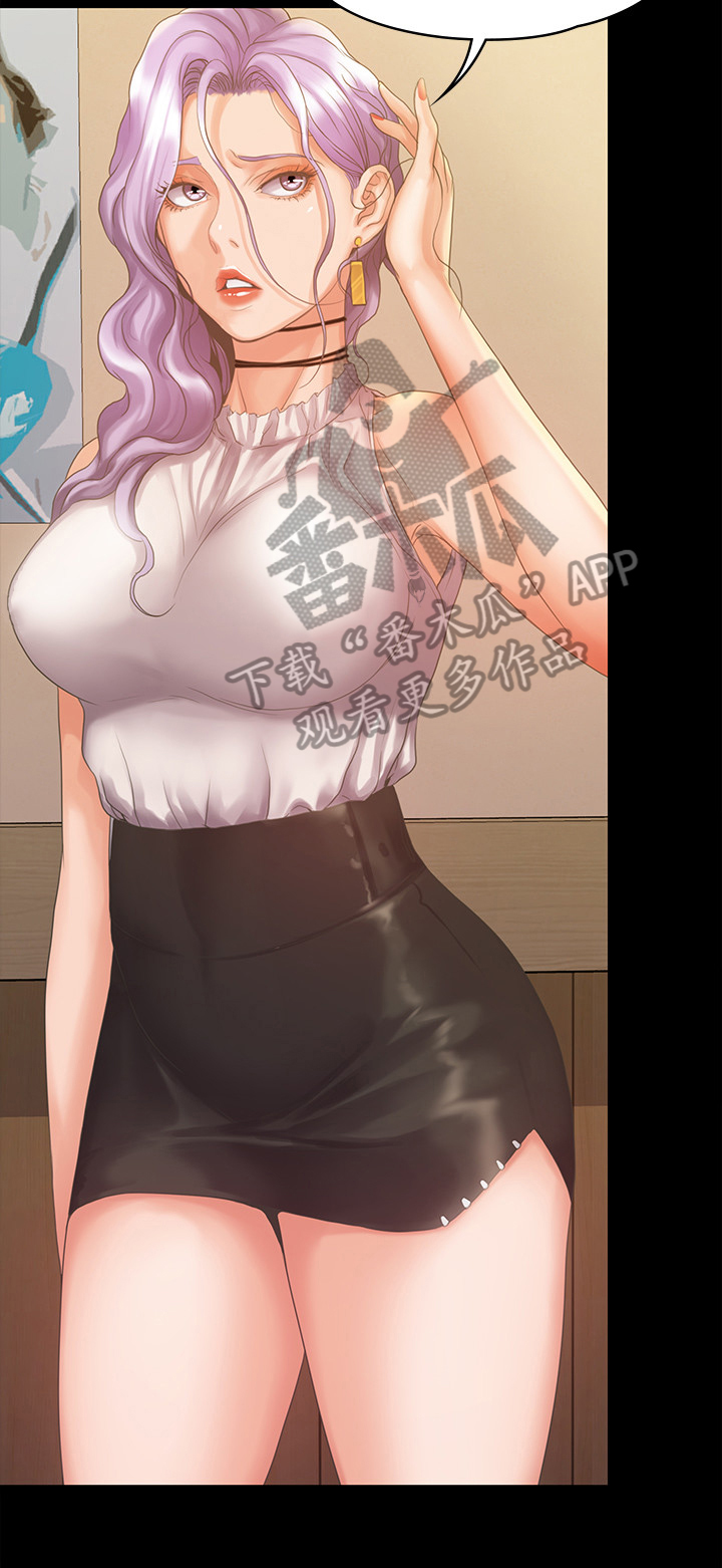 比邻而交118话漫画,第117章：为了"一个人"2图