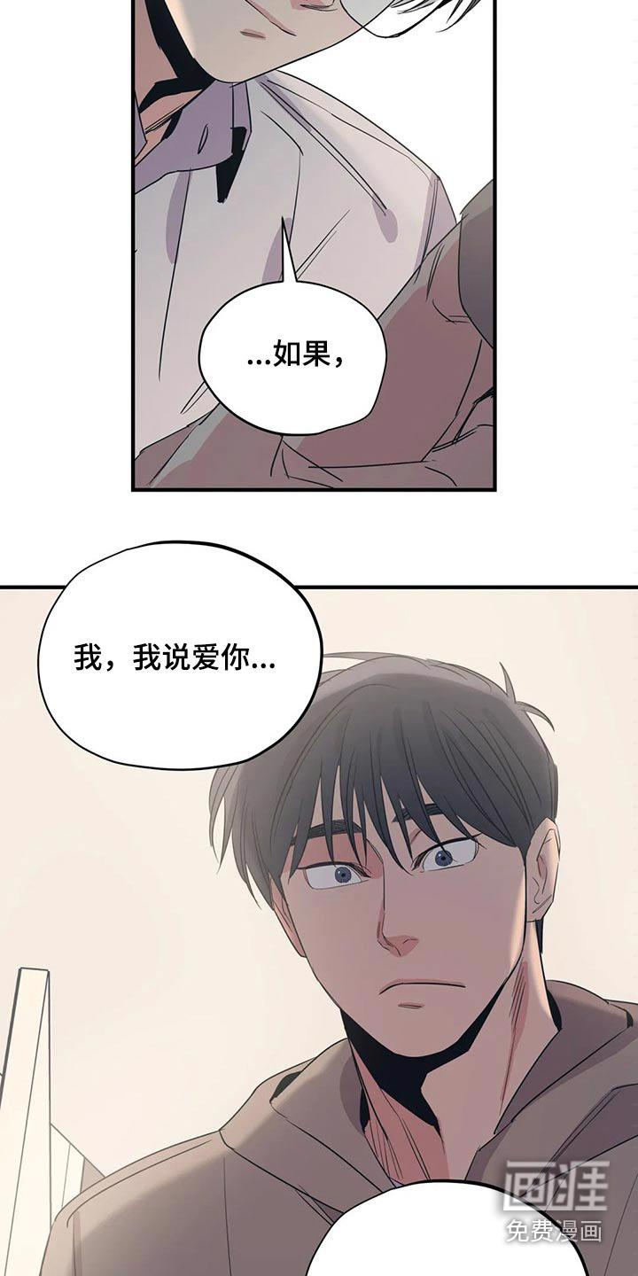 一家四口漫画免费完整版在线观看全集漫画,第158章：（第2季）最需要的3图