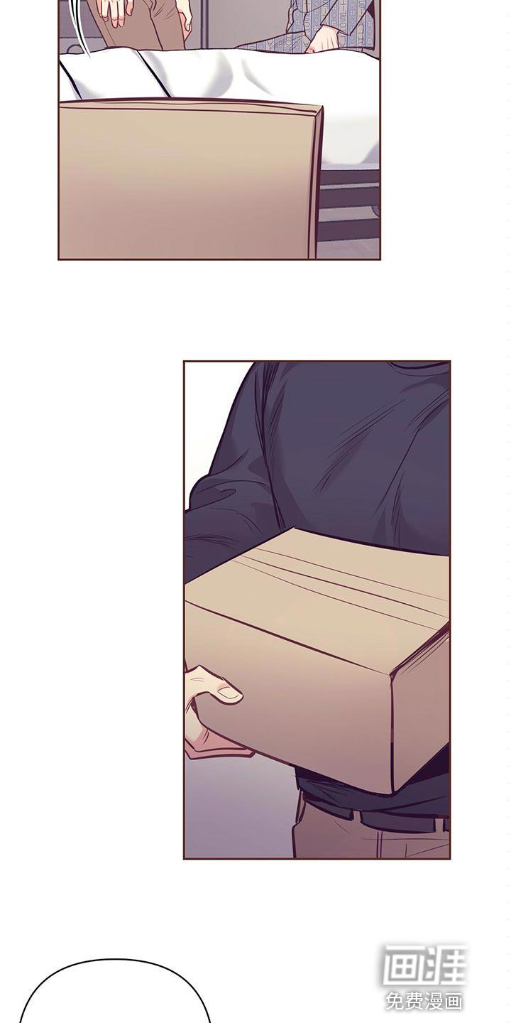 别让我心动漫画漫画,第70章：温暖怀抱2图