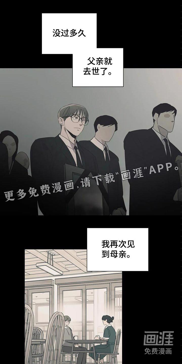 一家四口漫画图片一儿一女微信头像漫画,第147章：（第2季）衣服1图