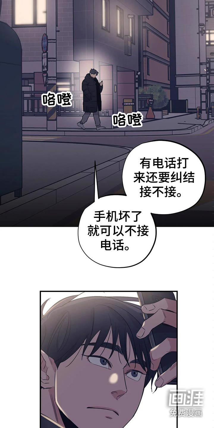 一家四口漫画番外漫画,第153章：（第2季）随便吃点3图