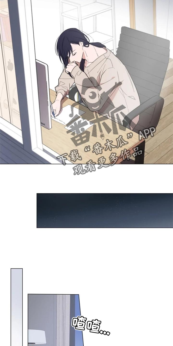 华西牙医漫画漫画,第58章：真心道歉3图