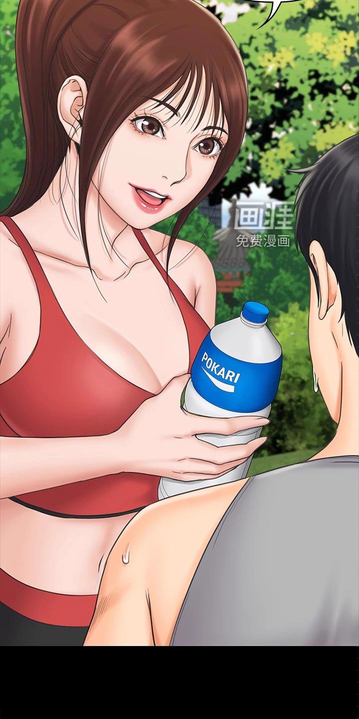 穿越之梦非麻瓜漫画漫画,第40章：说不出的告白3图