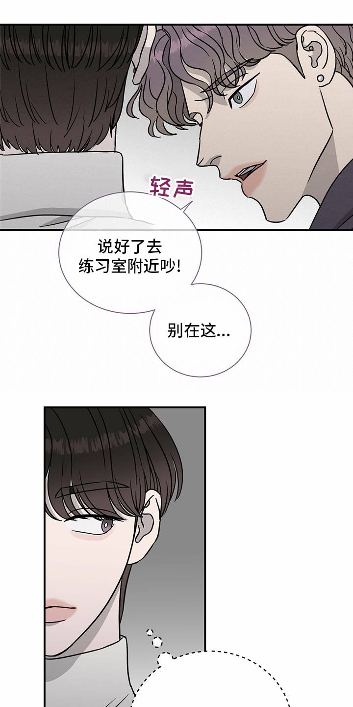 灵魂置换漫画漫画,第22章：诅咒玩偶3图