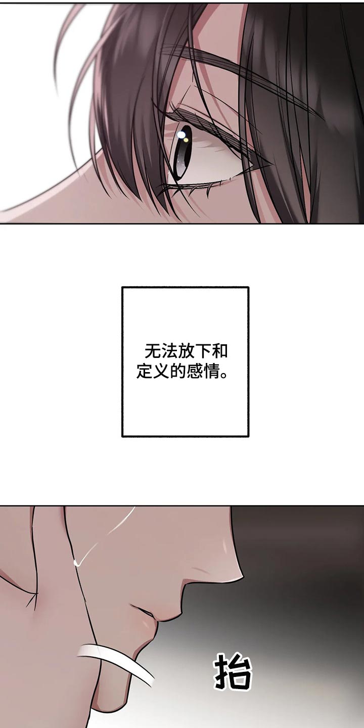 和漫威漫画联动过的IP漫画,第71章：【第二季】很不招人喜欢吧2图