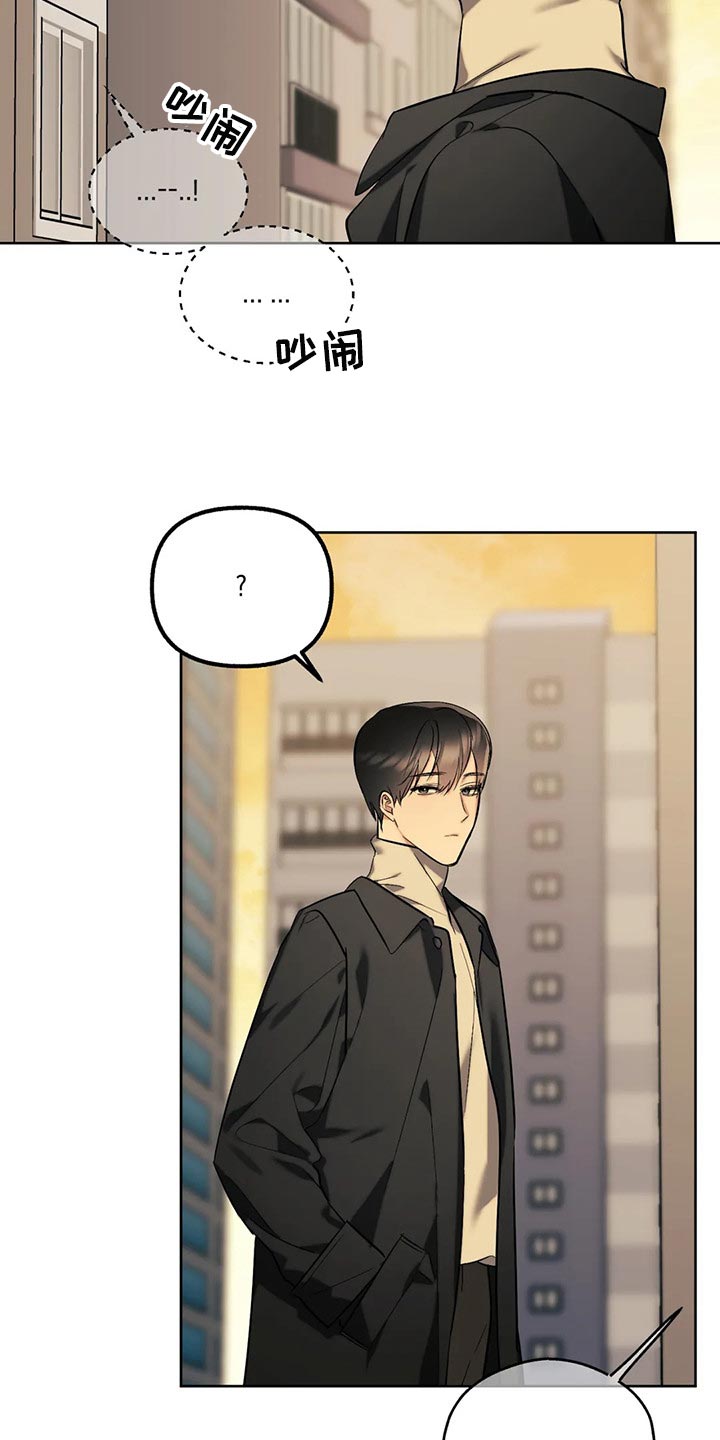 和漫威漫画联动过的IP漫画,第61章：【第二季】技术好3图