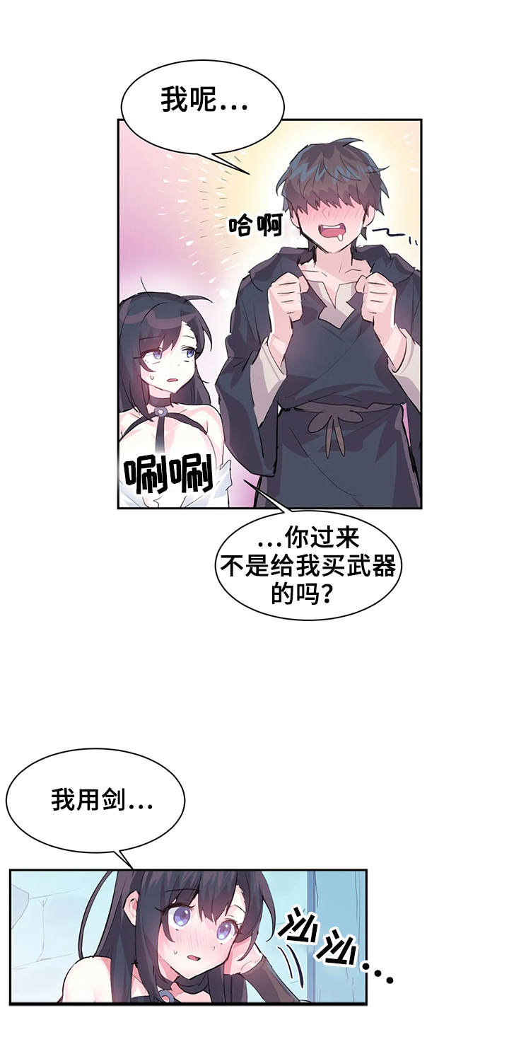 绝望列车漫画第二季有多少话漫画,第33章：请客2图