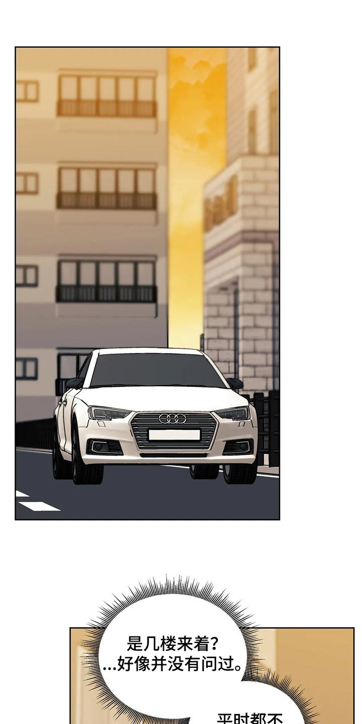 和漫威漫画联动过的IP漫画,第61章：【第二季】技术好1图
