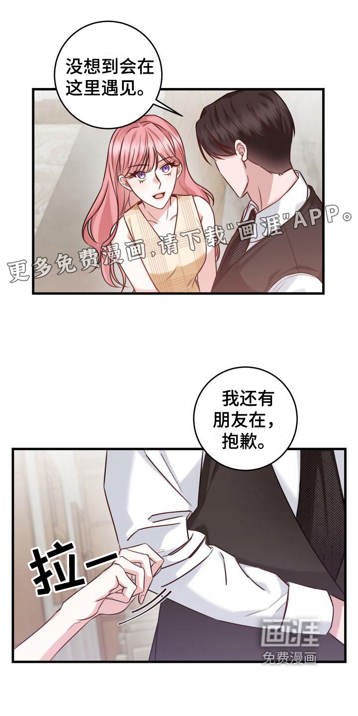 幸运信内容漫画,第12章：女朋友3图