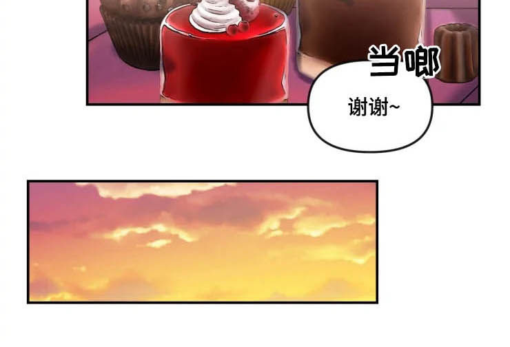 情感的爆发漫画漫画,第18章：爆料4图