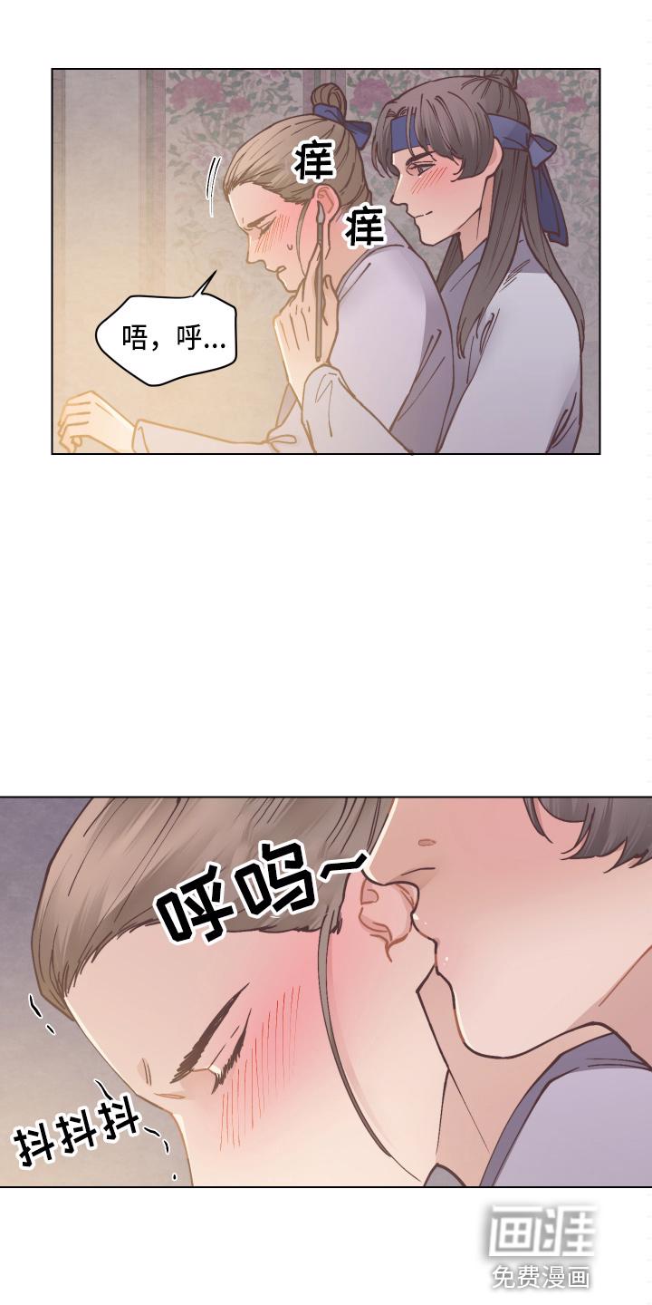 幸福花园漫画无删减版在线播放漫画,第85章：求证2图