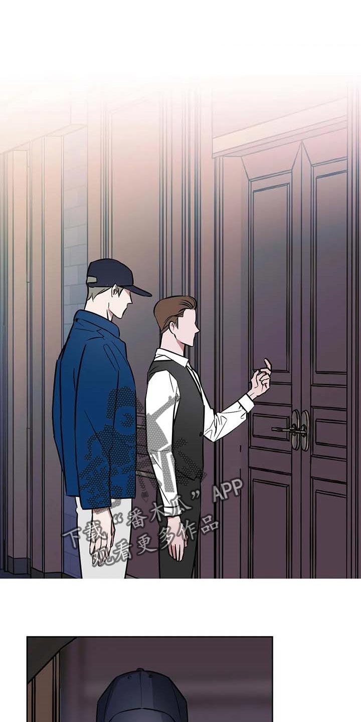 灵魂漫画图片漫画,第54章：【第二季】续约1图