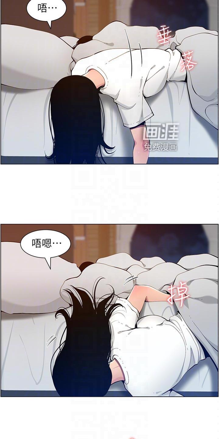 绝望列车漫画第一季免费看漫画,第7章：幻想1图